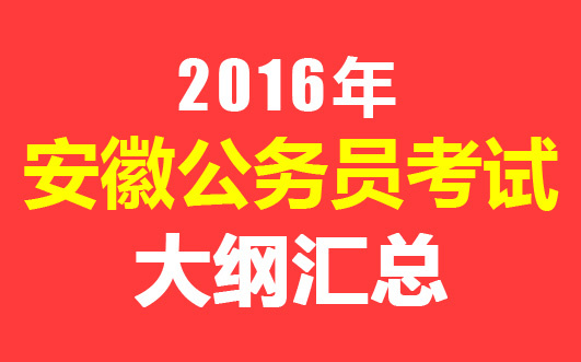 重庆市人事人才官网_安庆人事人才网_安庆人事