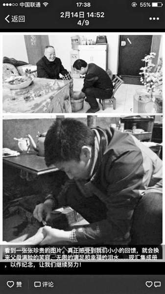 火烧坪乡党委书记李德兵的微信朋友圈