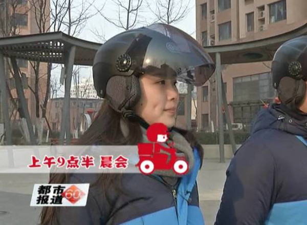 宫婷一早就戴上了自己的骑手工牌宫婷一天的体验活动从早上9点半