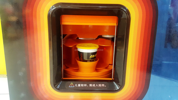 这台自助榨汁机有点酷炫 天使之橙