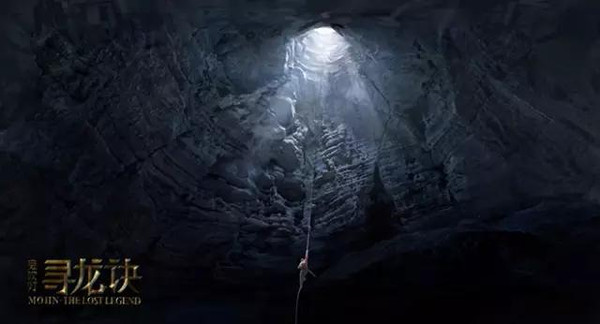 鬼吹灯|“寻龙诀”设计欣赏
