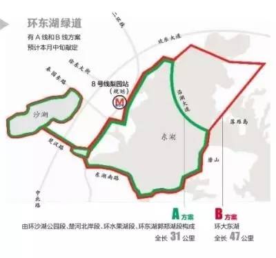 建设10公里古田二路绿道汉阳区:建设11公里环墨水湖绿道武昌区:建设10