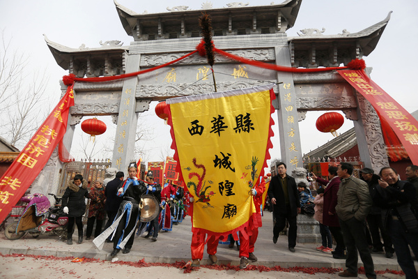 河南西華再現城隍出巡 民眾祈願