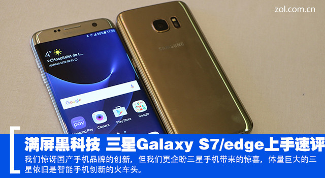 ڿƼ Galaxy S7/edge 