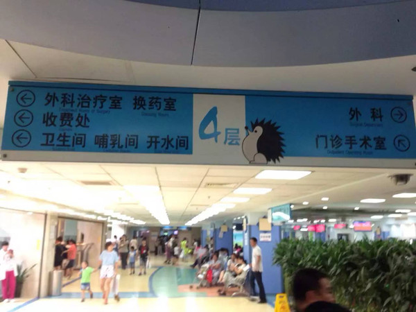 关于北京儿童医院热门科室跑腿代办的信息