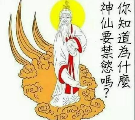 搞笑图片这是一个悲伤的故事