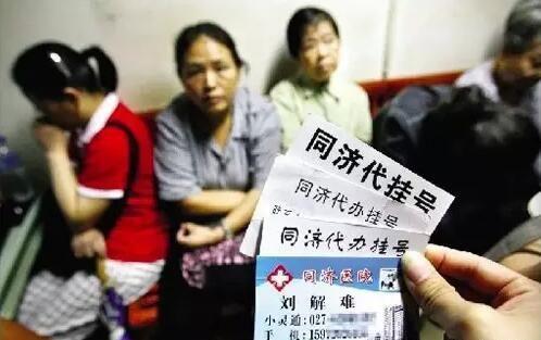 北京妇产医院黄牛排队挂号CT加急跑腿代办的简单介绍