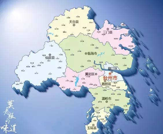 台州地理位置图片
