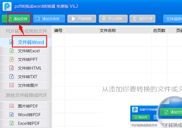 ipad air 2發布后 ipad air_ipad air詳細參數_ipad air如何閱讀同步的pdf電子書詳細步驟