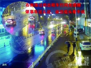 出租车逼近,女孩浑然不觉