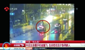 女孩被撞飞 监控截图