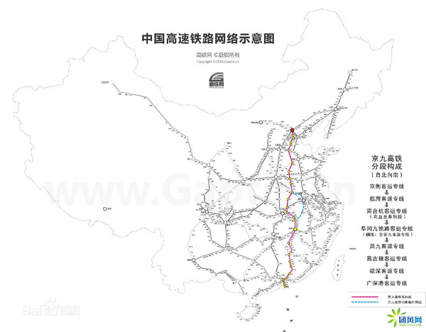 京九高鐵湖北黃岡段官方最新路線消息