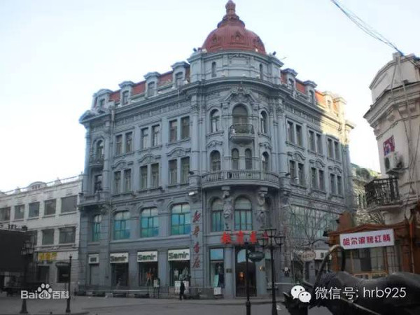 教育書店哈爾濱大劇院位於哈爾濱市松北區文化中心島內,外部圍護結構