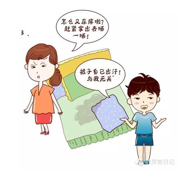 講的是一個小男孩做夢去海邊玩耍,結果醒來尿床了,他媽叫他去曬一曬