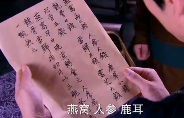 燕窝到底有啥功效(燕窝有什么功效？看这些电视剧怎么说的)