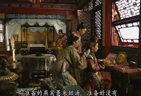 燕窝到底有啥功效(燕窝有什么功效？看这些电视剧怎么说的)