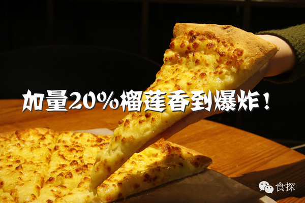 雙拼也給你免費加量20%!2滿滿果肉重到食探君不舉!怪我咯!