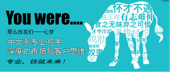 企业宣传片策划文案精选3篇 策划文案是做什么的 策划推广文案