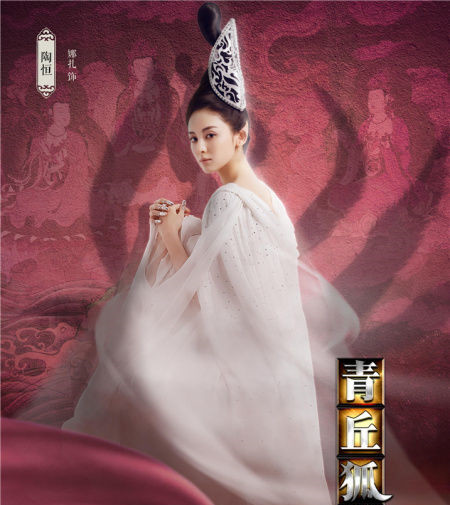 喜牛网分析【青丘狐传说 猜测你是哪只小狐狸?