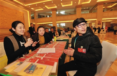 31գģȫЭʮĴλίԱפأȫЭίԱǰӰ/¾ ѦB