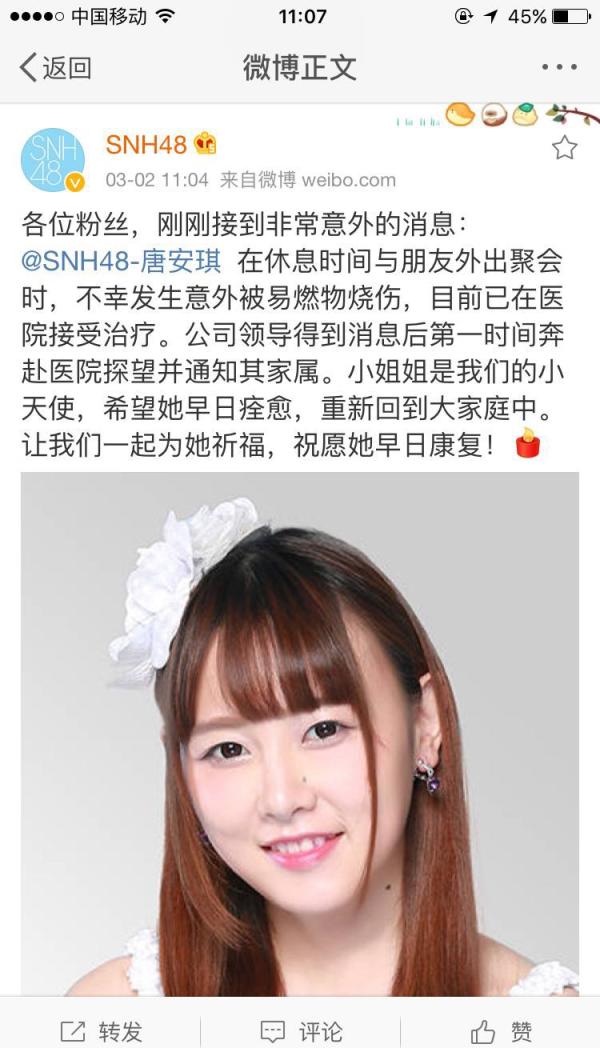 SNH48΢ͼ