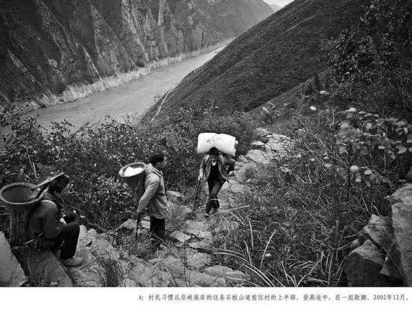 三峡移民真实惨状图片