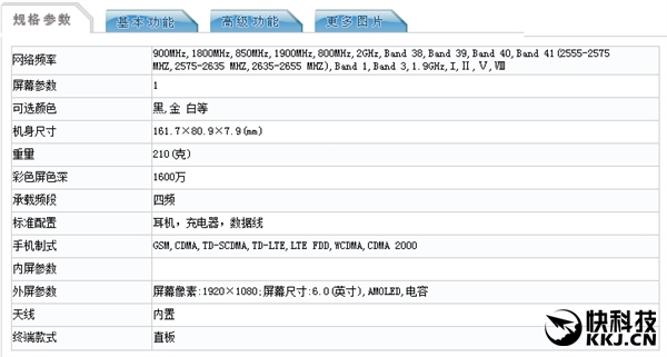 аGalaxy A9 Proࣺ4GB+652