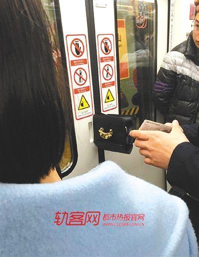 广州地铁夹人图片