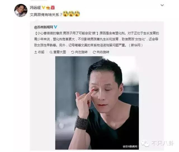 家暴抢劫娘炮冯远征是怎么成为网红的