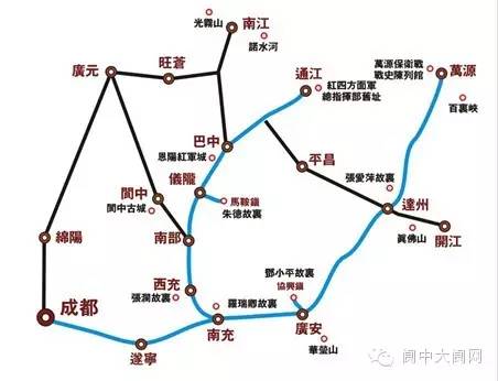 閬中的這條高鐵已被提上全國兩會能實現嗎