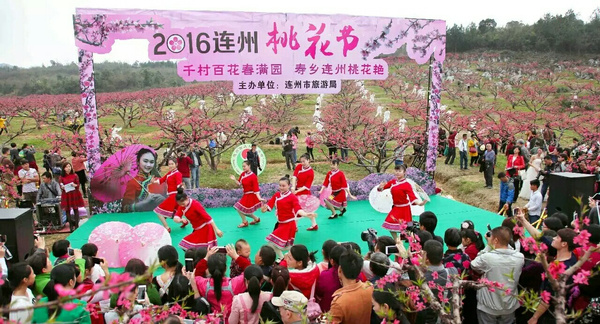 岭南三月醉美桃花,2016广东连州桃花节开幕啦