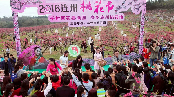 岭南三月醉美桃花2016广东连州桃花节开幕啦