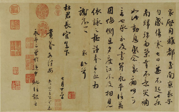 中国古画 旧蔵 書道 書画 【東晉 時代【王羲之 作品賞析】書法