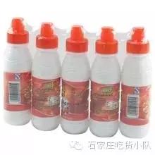 39.乐百氏ad钙奶