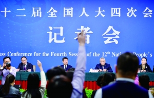 全国人大相关负责人答记者问 电子商务立法已形成草案