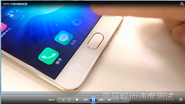 澳门人威尼斯手机的三种指纹解锁它最受欢迎OPPO R9快到02s(图6)