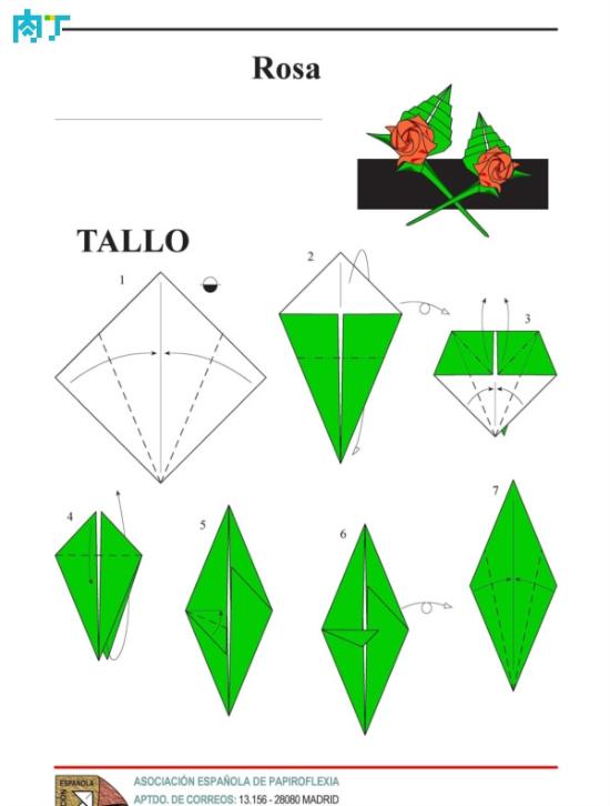 手工玫瑰花折纸方法 带叶子的折纸玫瑰做法(组图)