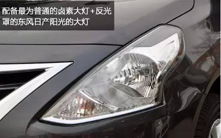 鹵素燈,氙氣燈,led和激光大燈 你該怎麼選_搜狐汽車_搜狐網