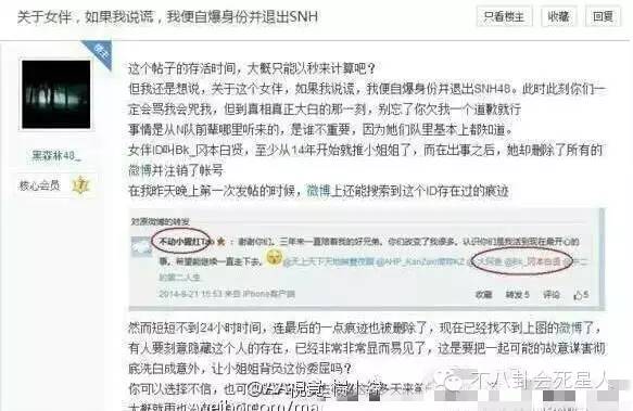 唐安琪烧伤案疑点重重?阴谋论的都醒醒吧