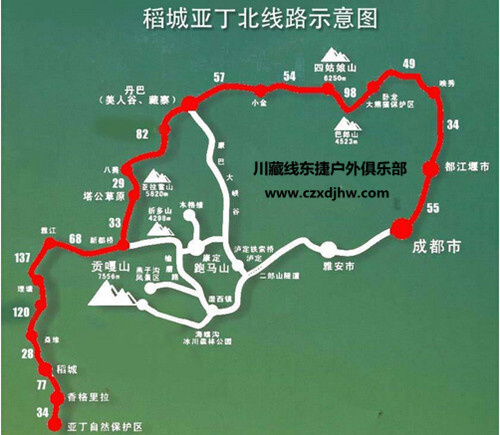 成都租車到稻城亞丁旅遊線路