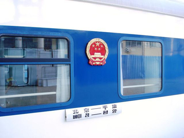 朝鲜国际列车图片