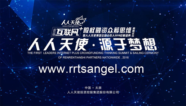 我国众筹发展比p2p更活跃(我国众筹发展比p2p更活跃吗)