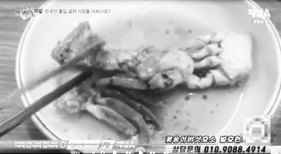 《饮食X档案》视频截图。