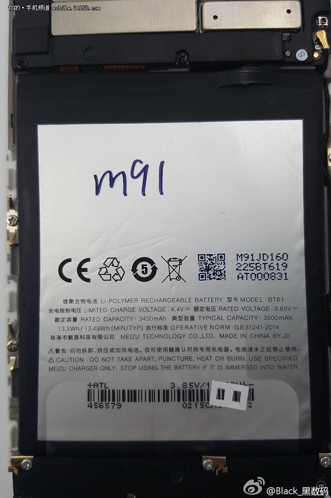 在网友曝光的谍照中我们可以看出，魅蓝note3的电池额定容量为3450mAh(13.3Wh)、典型容量为3500mAh(13.4Wh)，根据之前曝光的消息魅蓝Note3外观设计上将会可能使用超薄机身设计，估计依然会采用聚碳酸酯机身，屏幕尺寸可能会是5.5英寸。硬件配置方面除了会使用联发科Helio P10这款新八核CPU以外，或将采用2GB RAM+16G/32GB ROM的存储组合，另外该机还将会拥有指纹识别功能，支持全网通。