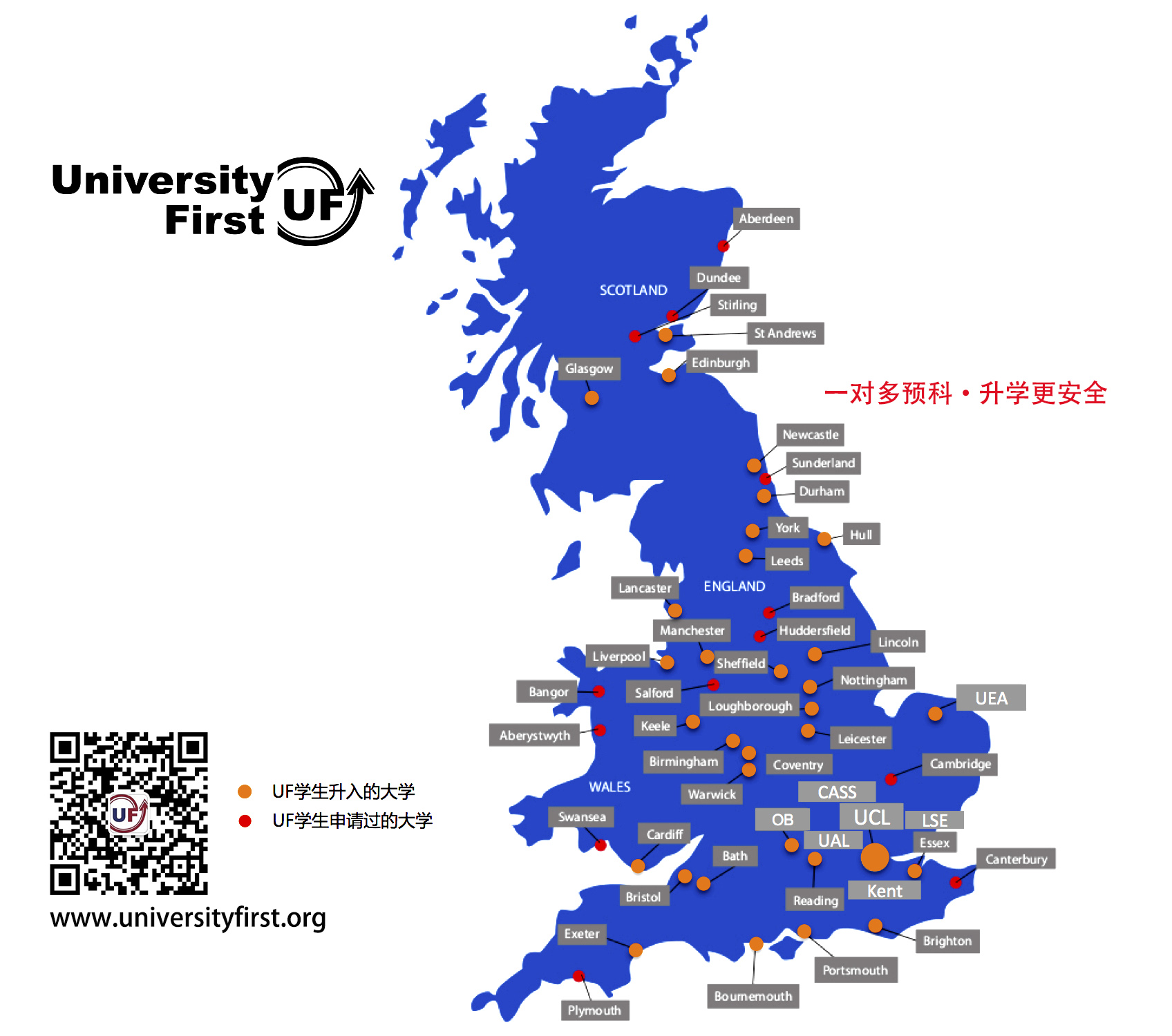 伯明翰大学地图(英国牛津大学地图)