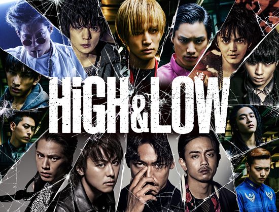 HiGH&LOW 2