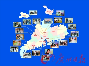 “飓风2号”专案犯罪窝点分布图。广州日报记者王燕摄