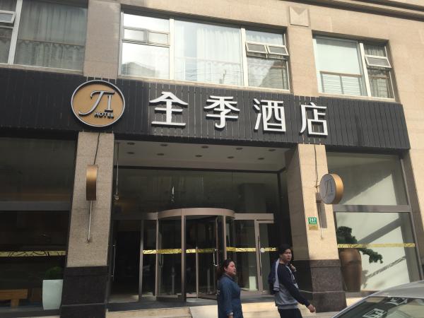 涉事酒店位于云南南路近淮海东路，处于上海市中心人民广场商圈内。