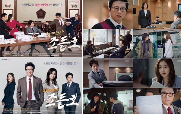 《邻家律师赵德浩》是实力派男演员朴新阳时隔五年后重返韩剧的回归之作。