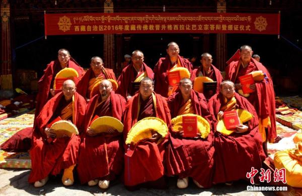 来自色拉寺,哲蚌寺,甘丹寺等寺庙的11名获得了立宗资格的僧人,正式
